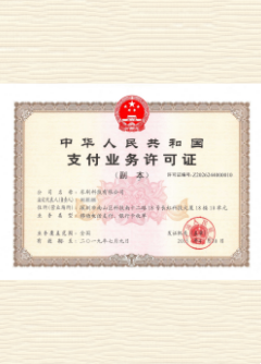 凤泉荣誉证书